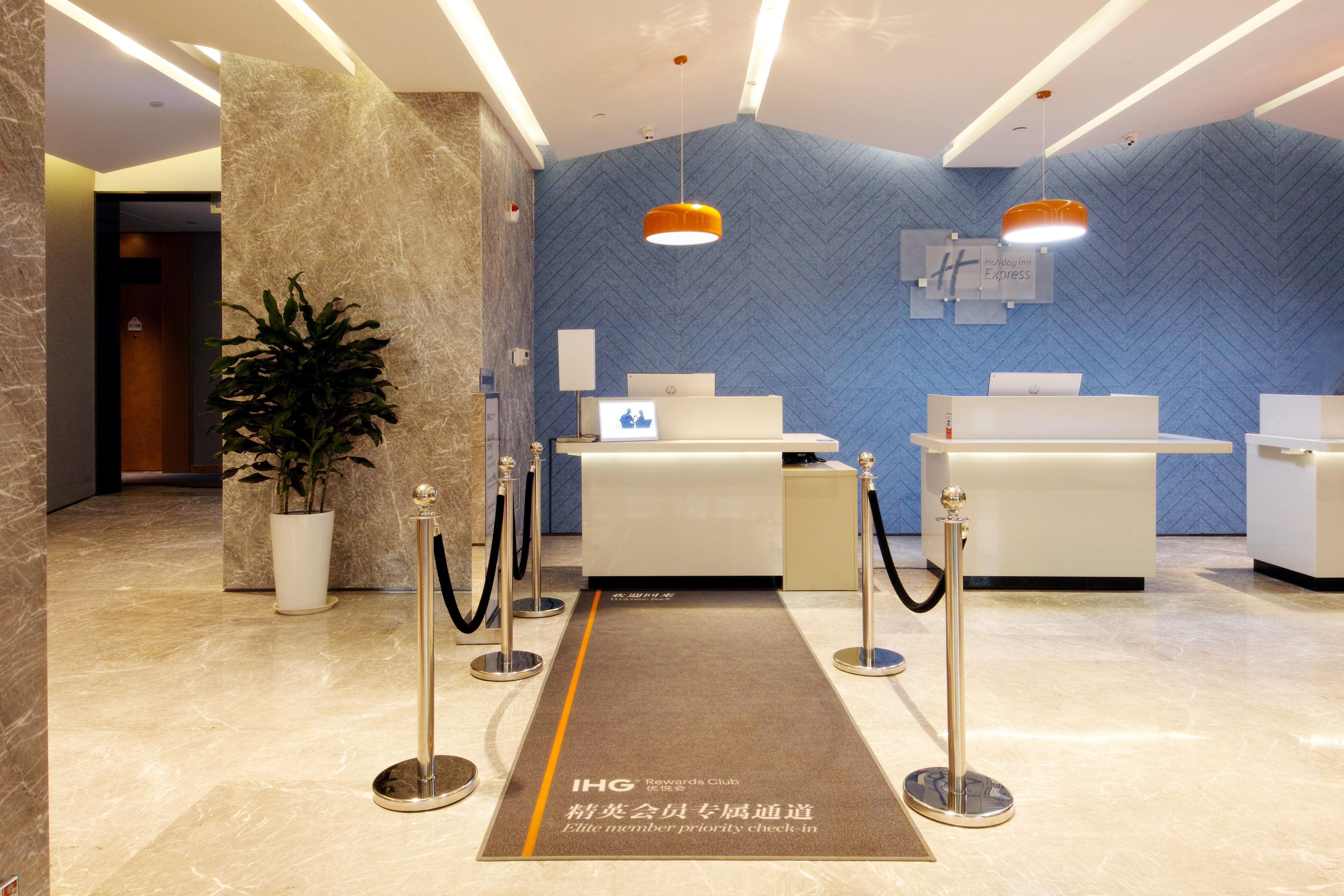 Holiday Inn Express Hefei Shushan By Ihg Экстерьер фото